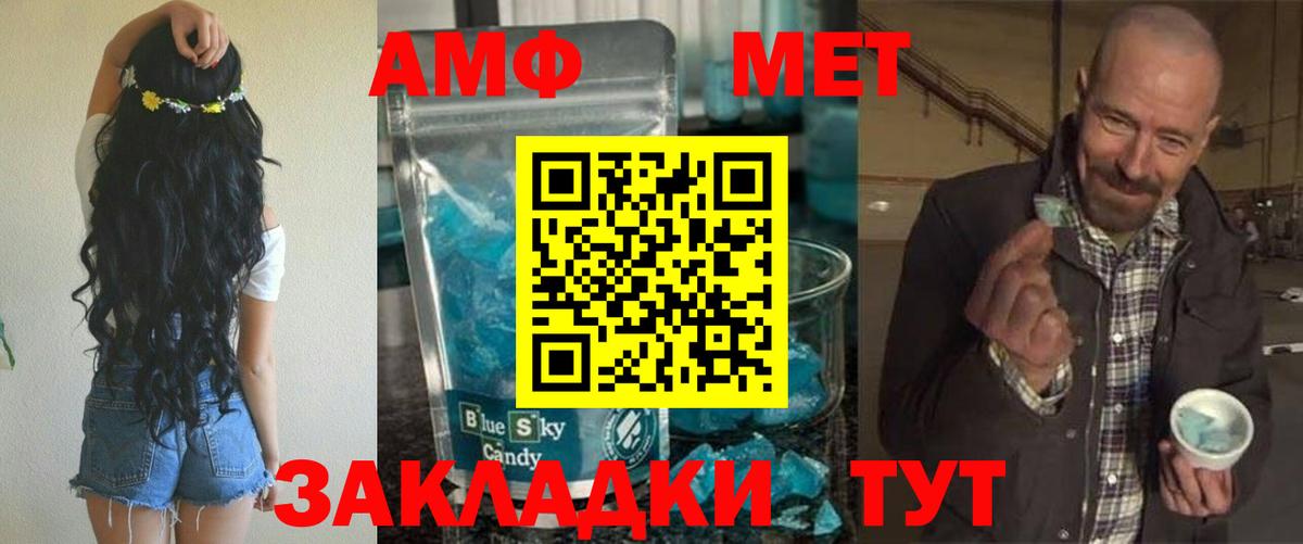 АМФ 98% Дятьково