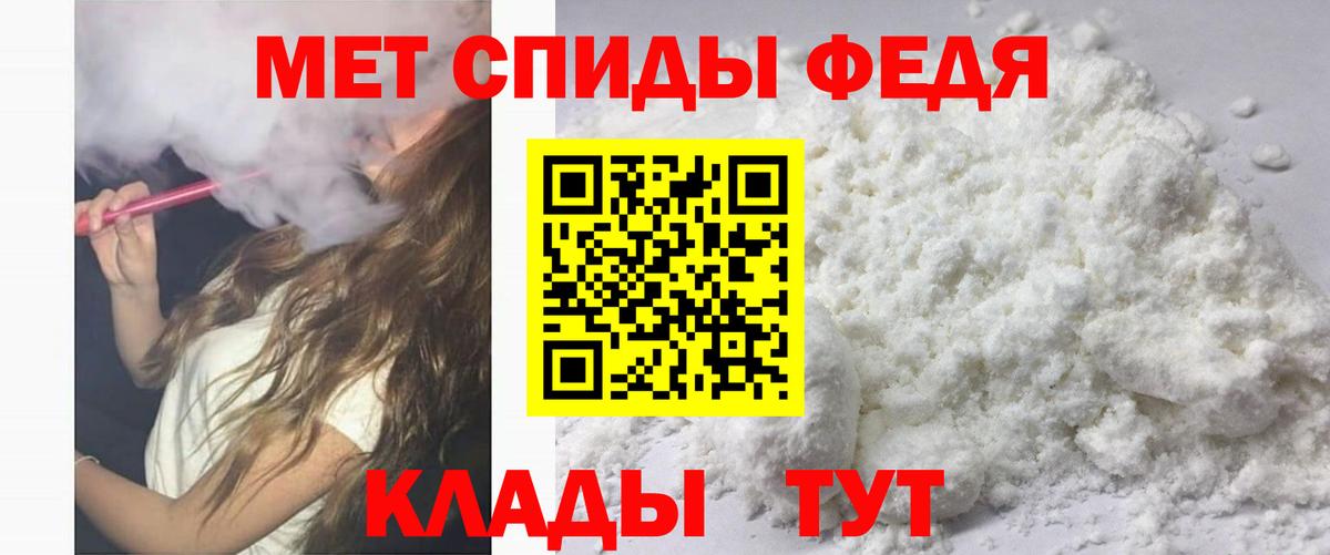 Дятьково  АМФЕТАМИН 97%  Амфетамин  Вход с VPN  АМФЕТАМИН 