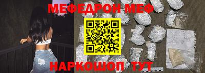гашик Малоярославец