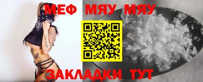 гашик Малоярославец