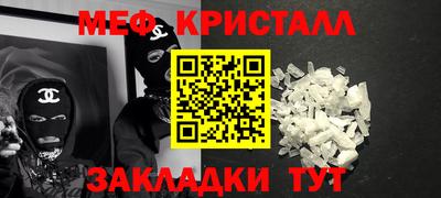 дмт Малгобек