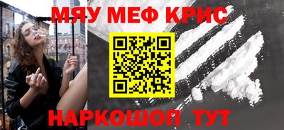 гашик Малоярославец