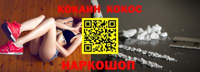гашик Малоярославец
