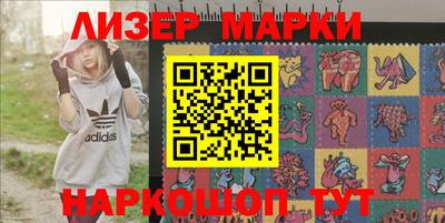 гашик Малоярославец