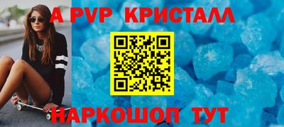 дмт Малгобек