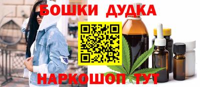гашик Малоярославец