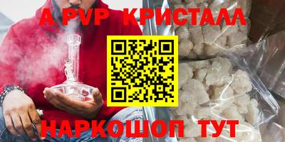 гашик Малоярославец