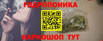 дмт Малгобек