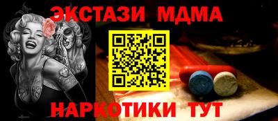 дмт Малгобек