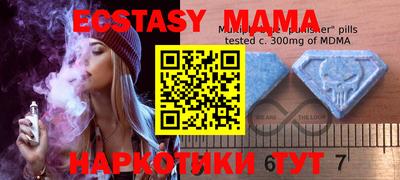 дмт Малгобек