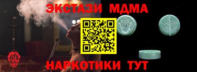 дмт Малгобек