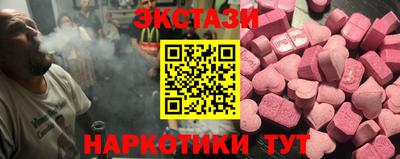 гашик Малоярославец