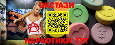 дмт Малгобек