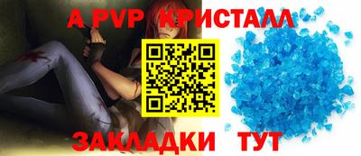 гашик Малоярославец