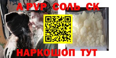 гашик Малоярославец