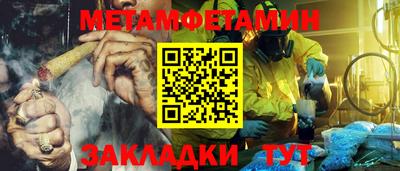 гашик Малоярославец