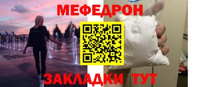 гашик Малоярославец
