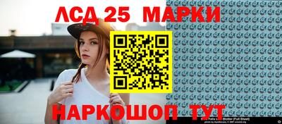 гашик Малоярославец