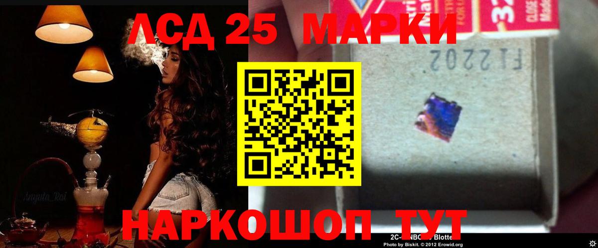 Лсд 25 экстази ecstasy  Вход с VPN  Лсд 25 экстази  Дятьково 