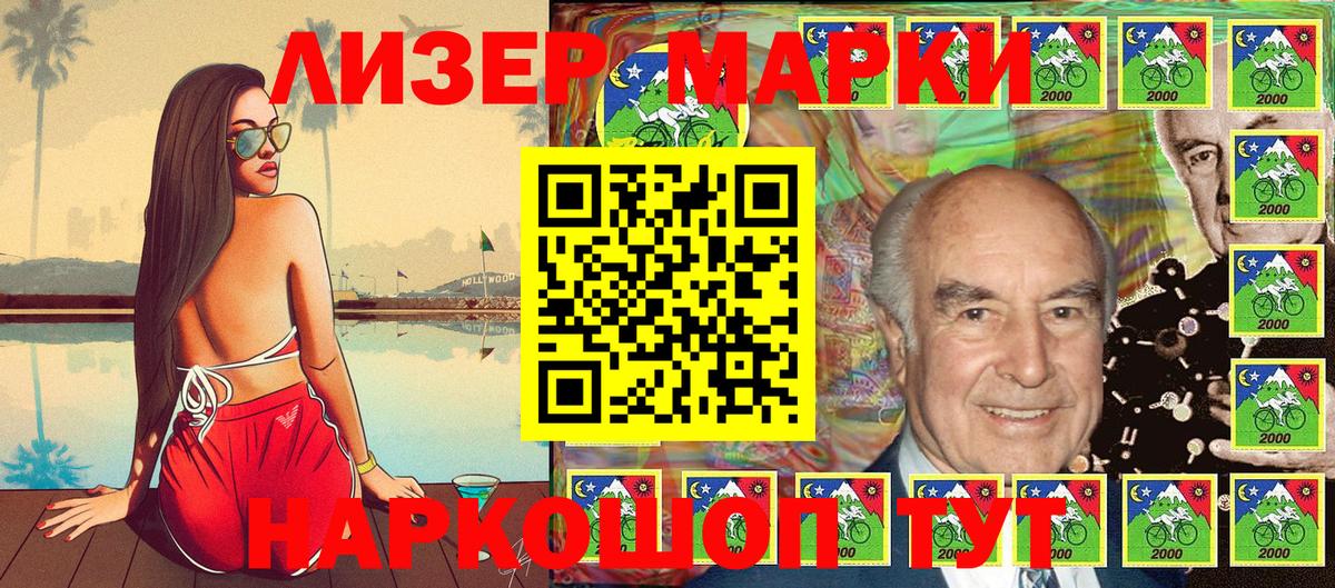 Дятьково  Наркотические марки  Вход с VPN  Марки 25I-NBOMe 1,5мг 