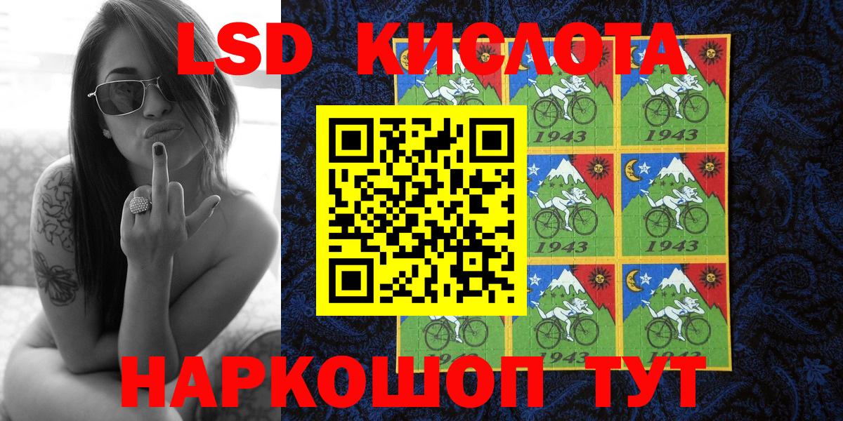 Наркотические марки 1500мкг Дятьково