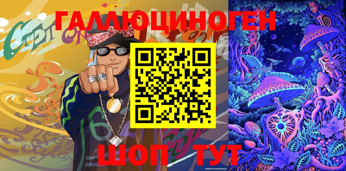 Псилоцибиновые грибы Psilocybine cubensis  Псилоцибиновые грибы MAGIC MUSHROOMS  Вход с VPN  купить наркотик  Дятьково 