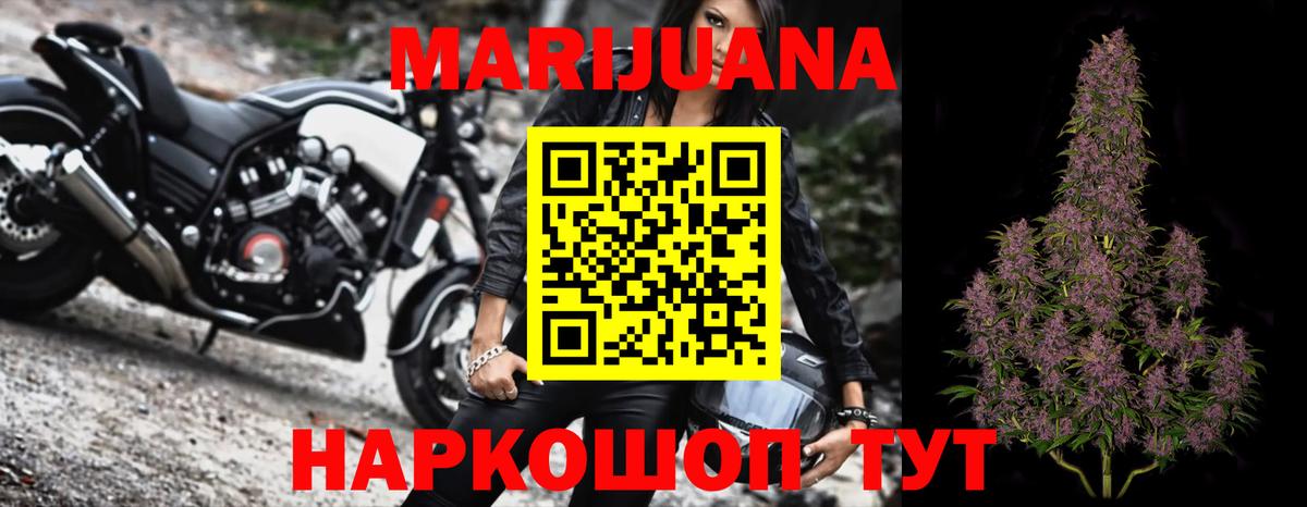 Марихуана марихуана  Вход с VPN  Конопля конопля  Канабис ГИДРОПОН  Канабис LSD WEED  Дятьково 
