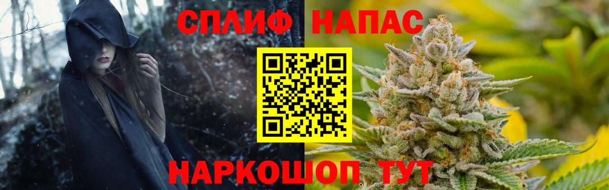 Каннабис Bruce Banner Дятьково